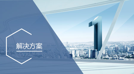 山東污水設備